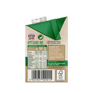 ΔΕΛΤΑ | Φυτικό Ρόφημα Αμύγδαλο Bio Χωρίς Προσθήκη Ζάχαρης 500ml