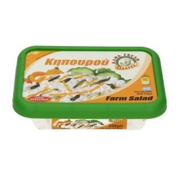 ΑΛΦΑ ΓΕΥΣΗ | ΣΑΛΑΤΑ ΚΗΠΟΥΡΟΥ 250 GR