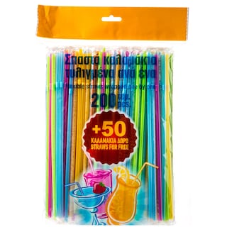 EXCLUSIVE AB | ΚΑΛΑΜΑΚΙΑ  200 ΤΕΜ 50 ΤΕΜΑΧΙΑ ΔΩΡΟ