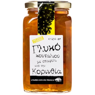 Γλυκό Κουταλιού Σταφύλι Κορινθίας 450g