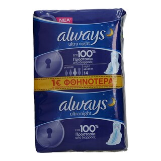 ALWAYS | ΣΕΡΒΙΕΤΕΣ ULTRA NIGHT 14 ΤΕΜ 14 ΤΕΜ 1 ΕΥΡΩ ΦΘΗΝΟΤΕΡΑ