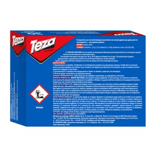 TEZA | Εντομοαπωθητικά Πλακίδια 15+15 Τεμάχια Δώρο