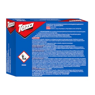 TEZA | Εντομοαπωθητικά Πλακίδια 15+15 Τεμάχια Δώρο