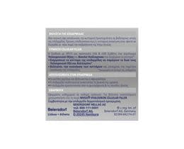 NIVEA | CELLULAR | Κρέμα Προσώπου Cellular Filler Ημέρας 50ml