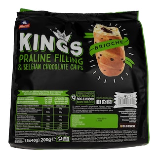 SOFT KINGS | ΚΡΟΥΑΣΑΝ BRIOCHE ΠΡΑΛΙΝΑ 5 X 40 GR ΠΡΟΣΦΟΡΑ 4 + 1 ΔΩΡΟ