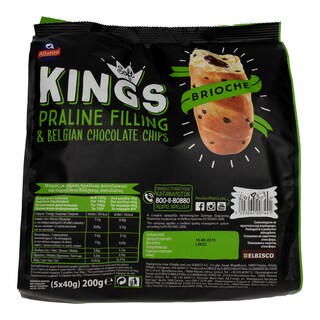 SOFT KINGS | ΚΡΟΥΑΣΑΝ BRIOCHE ΠΡΑΛΙΝΑ 5 X 40 GR ΠΡΟΣΦΟΡΑ 4 + 1 ΔΩΡΟ