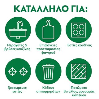 DETTOL | Πανάκια Καθαρισμού Επιφανειών Πράσινο Μήλο 30 τεμάχια