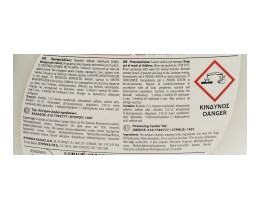 ΕΥΡΗΚΑ | ΥΓΡΟ ΑΠΟΡΡΥΠΑΝΤΙΚΟ ΡΟΥΧΩΝ ΜΑΣΣΑΛΙΑΣ 30 MEZ