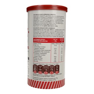 ΔΕΡΜΙΣΗΣ | ΔΕΡΜ. FLACK JACK CRANBERRY ΣΟΚ/ΤΑ 135Γ