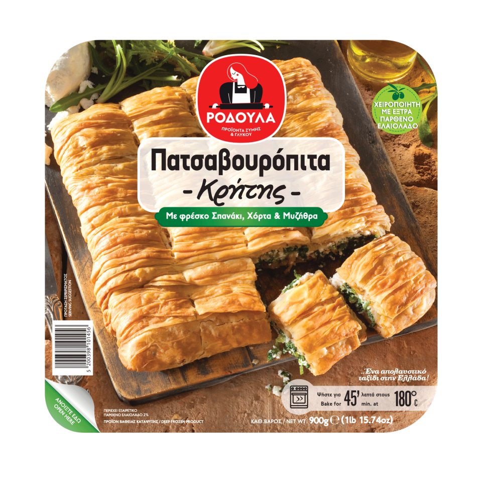 ΡΟΔΟΥΛΑ Πατσαβουρόπιτα Κρήτης Κατεψυγμένη Σπανάκι Μυζήθρα 900gr