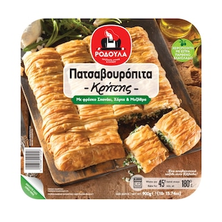 ΡΟΔΟΥΛΑ | ΠΑΤΣΑΒΟΥΡΟΠΙΤΑ ΚΡΗΤΗΣ ΜΕ ΣΠΑΝΑΚΙ ΚΑΙ ΜΥΖΗΘΡΑ 900 GR