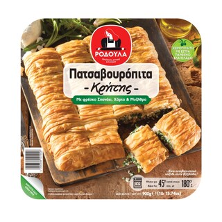 ΡΟΔΟΥΛΑ | Πατσαβουρόπιτα Κρήτης Κατεψυγμένη Σπανάκι Μυζήθρα 900gr