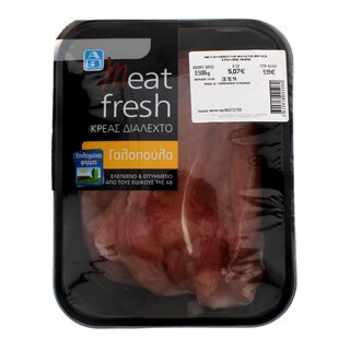 ΑΒ | ΓΑΛΟΠΟΥΛΑ ΦΙΛΕΤΟ ΣΕ ΦΕΤΕΣ ΙΤΑΛΙΑΣ ΝΩΠΗ ΣΥΣΚΕΥΑΣΜΕΝΗ 800 GR ΠΕΡΙΠΟΥ