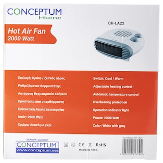 CONCEPTUM | Αερόθερμο CHLA22 2000W 1 Τεμάχιο