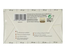 ΦΑΣΤ | ΜΑΡΓΑΡΙΝΗ ΜΕ ΒΟΥΤΥΡΟ 325 GR ΠΑΚΕΤΟ 250 GR + 75 GR ΔΩΡΟ