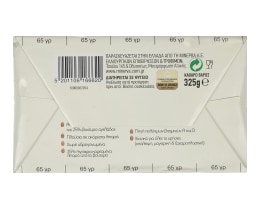 ΦΑΣΤ | ΜΑΡΓΑΡΙΝΗ ΜΕ ΒΟΥΤΥΡΟ 325 GR ΠΑΚΕΤΟ 250 GR + 75 GR ΔΩΡΟ