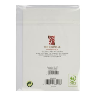 - | Ευχετήρια Κάρτα  1 Τεμάχιο