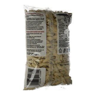 ΑΒ | AB ΠΑΣΑΤΕΜΠΟΣ ΨΗΜ. ΑΛΑΤΙΣΜΕΝΟΣ  250ΓΡ