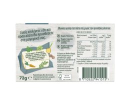 KNORR | Κύβοι Ζωμού Βοδινού Χωρίς Αλάτι 72g Έκπτωση 20%