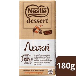 NESTLE | Κουβερτούρα Dessert Λευκή 180g