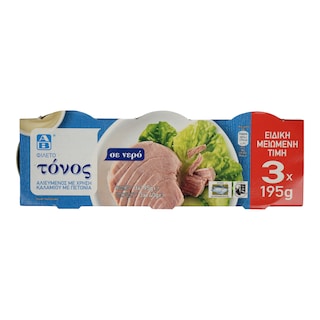 ΑΒ | ΤΟΝΟΣ ΦΙΛΕΤΟ ΣΕ ΝΕΡΟ 3Χ195ΓΡ