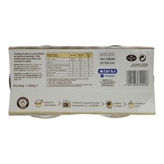 ΜΕΒΓΑΛ | Ρυζόγαλο Πολίτικο 2 X 150 gr -0.5E