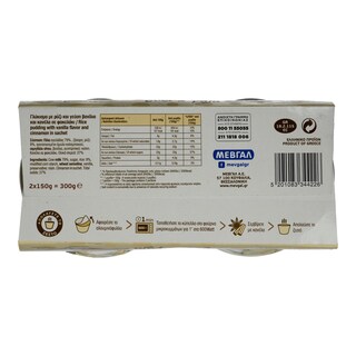 ΜΕΒΓΑΛ | Ρυζόγαλο Πολίτικο 2 X 150 gr -0.5E