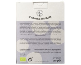 ΦΟΥΡΝΟΣ ΤΟΥ ΨΩΜΑ | Κουλουράκια Bio Ταχίνι και Σοκολάτα Υγείας 150g