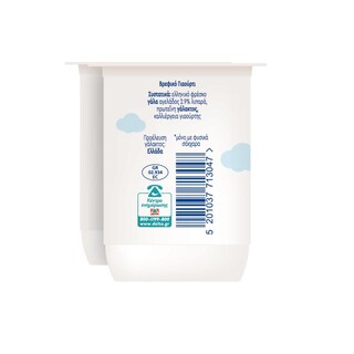 ADVANCE | Γιαούρτι Λευκό Παιδικό 2x140g