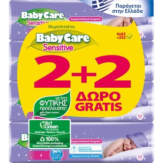 BABY CARE | e