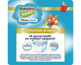 BABYLINO | Πάνες Μαγιό Swim Pants Nο5-6 7+7 Τεμάχια Δώρο
