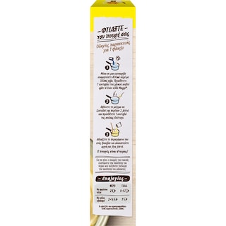 MAGGI | Πουρές Πατάτας Στιγμής 500 gr