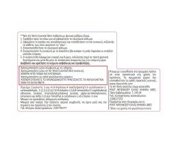 AIRWICK | Αρωματικό Χώρου Essential Mist Ανταλλακτικό Λεβάντα 20ml