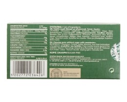 ΕΛΜΑ | ΤΣΙΚΛΕΣ ΛΕΜΟΝΙ ΧΩΡΙΣ ΖΑΧΑΡΗ 13 GR 0.30 ΕΥΡΩ