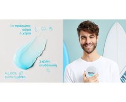 NIVEA | NIVEA MEN CREAM FRESH 75ML