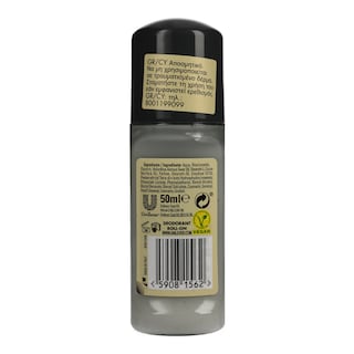 LOVE BEAUTY AND PLANET | Αποσμητικό Roll On Coconut & Ylang Ylang 50ml