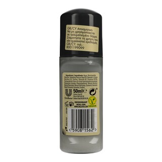 LOVE BEAUTY AND PLANET | Αποσμητικό Roll On Coconut & Ylang Ylang 50ml