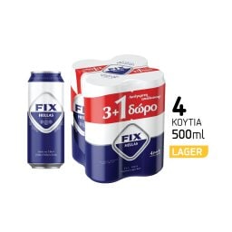 FIX | Μπύρα Κουτί 4x500ml 3+1 Δώρο