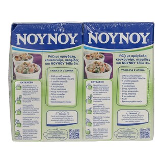 ΝΟΥΝΟΥ | ΚΡΕΜΑ ΓΑΛΑΚΤΟΣ 3 % ΛΙΠΑΡΑ TELIA 2 X 250 ML ΠΡΟΣΦΟΡΑ 1,00  ΦΘΗΝΟΤΕΡΑ