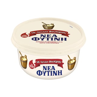 ΝΕΑ ΦΥΤΙΝΗ | Μαγειρικό Λίπος με Άρωμα Βουτύρου 400g