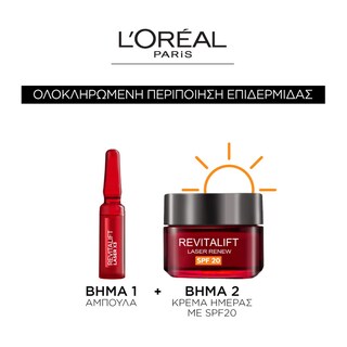 L'OREAL | LOREAL RVT LASER AMPOUL&DAY BUNDLE Κρέμα Προσώπου