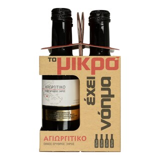 EXCLUSIVE AB | ΟΙΝΟΣ ΕΡΥΘΡΟΣ ΑΓΙΩΡΓΗΤΙΚΟ Π.Γ.Ε. 4 Χ 187 ML