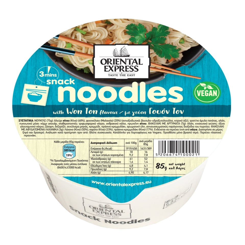 ORIENTAL EXPRESS Noodles Won Ton 85g