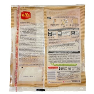 ALFA | Τορτίγιες Ολικής 370g