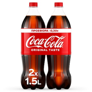 COCA COLA | Αναψυκτικό Cola Original Φιάλη 2x1.5lt Έκπτωση 0.5Ε