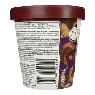 HAAGEN DAZS | Παγωτό DUO Βελγική Σοκολάτα & Φράουλα 360g