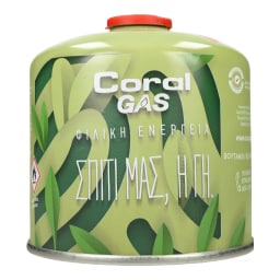 CORAL GAS | Φιαλίδιο Βουτανίου Βιδωτό Γη Πράσινο 500g 1 Τεμάχιο
