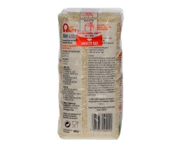 ΩΜΕΓΑ | ΡΥΖΙ SPECIAL ΓΛΑΣΣΕ ΕΛΛΗΝΙΚΟ 500 GR