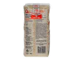 ΩΜΕΓΑ | ΡΥΖΙ SPECIAL ΓΛΑΣΣΕ ΕΛΛΗΝΙΚΟ 500 GR