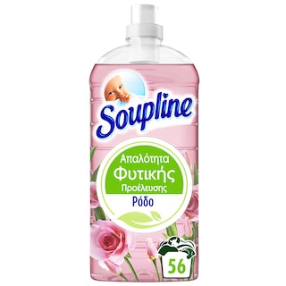 SOUPLINE | Συμπυκνωμένο Μαλακτικό Φυτικής Προέλευσης Ρόδο 56 Μεζούρες